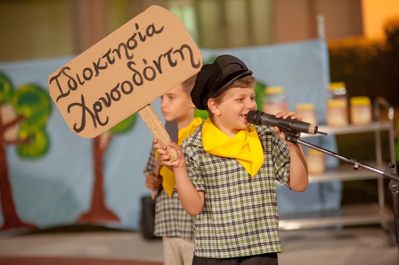Μια τρελή περιπέτεια στο παραμυθένιο δάσος