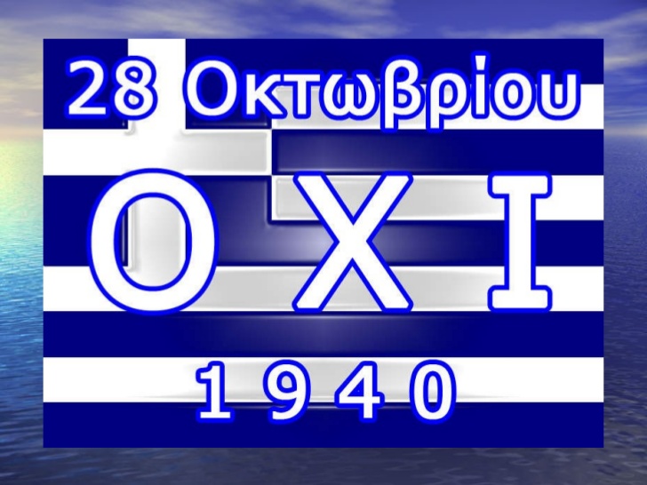 Εκπαιδευτήρια ΠΑΛΛΑΔΙΟ - 28η Οκτωβρίου