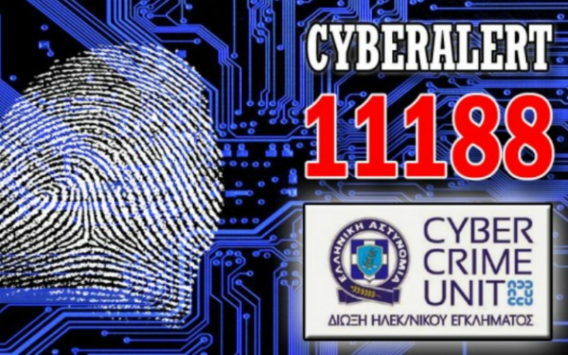 Cyber_Crime_Alert