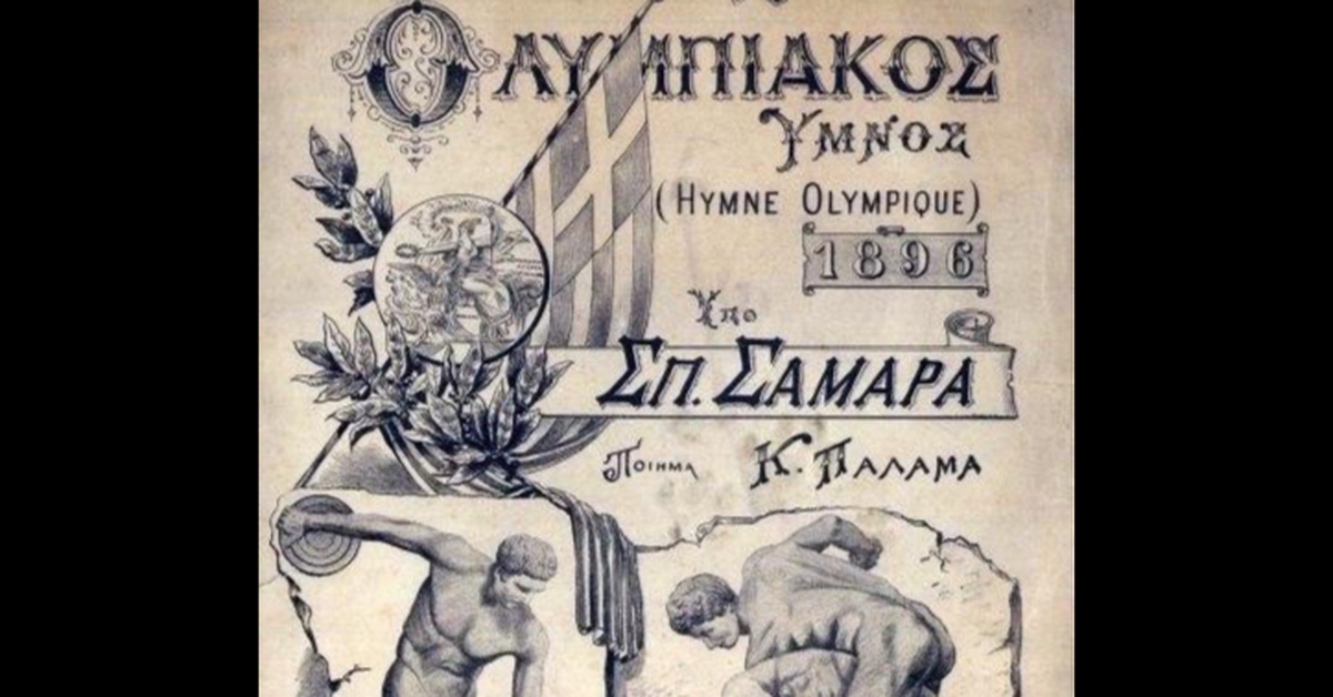 Olympic_Hymn_title_1200x628
