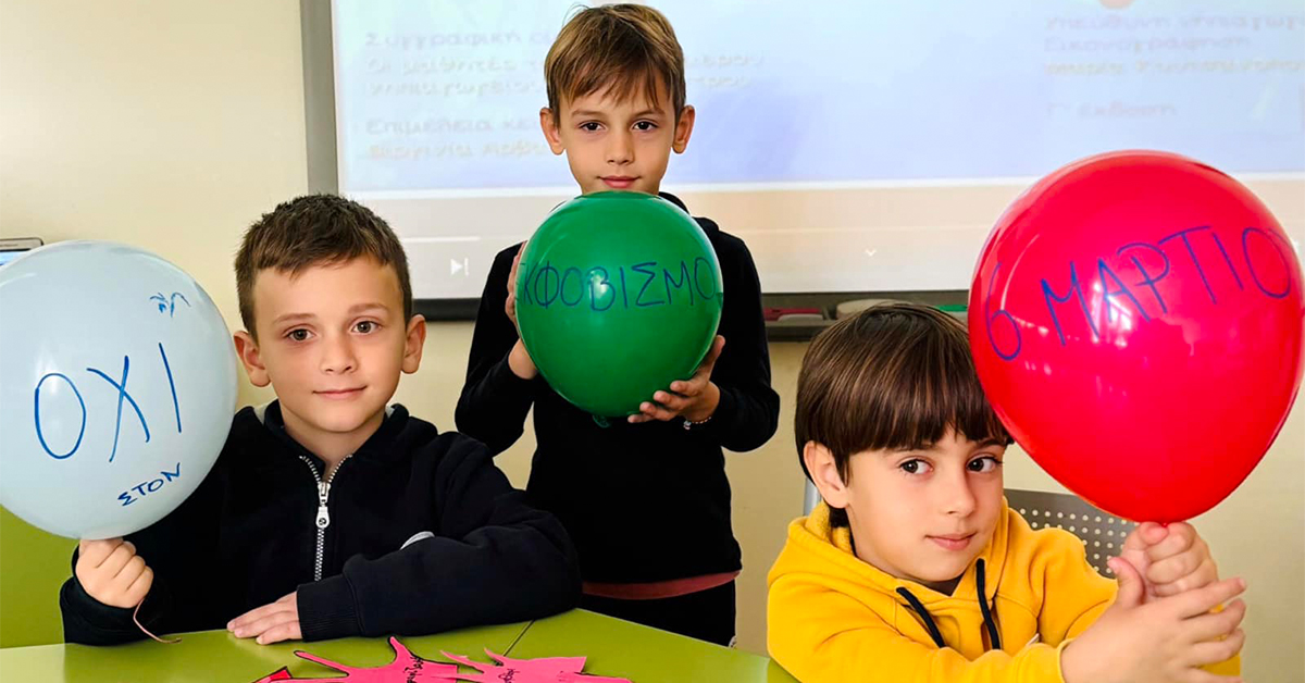 6 ΜΑΡΤΙΟΥ - ΠΑΝΕΛΛΗΝΙΑ ΗΜΕΡΑ ΚΑΤΑ ΤΟΥ ΣΧΟΛΙΚΟΥ ΕΚΦΟΒΙΣΜΟΥ 